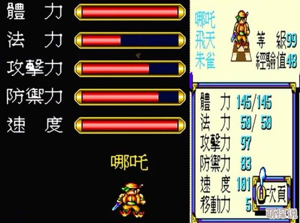 八重神子用黄瓜自慰的心理分析：探索其背后的性暗示与文化影响因素