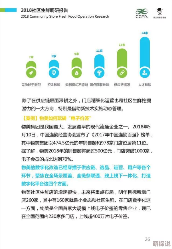 震惊！麻豆电影网站被指控涉及非法内容，用户数据泄露事件引发广泛关注与讨论！