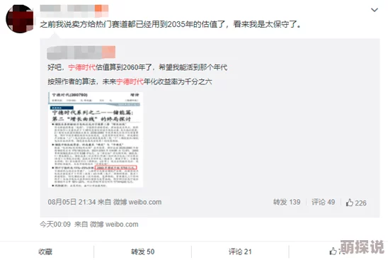 震惊！麻豆电影网站被指控涉及非法内容，用户数据泄露事件引发广泛关注与讨论！