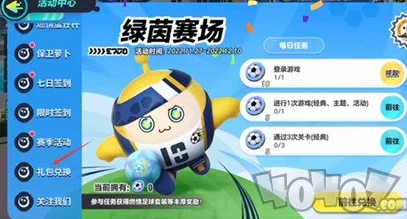 2024年蛋仔派对永久有效兑换码大全及推荐合集