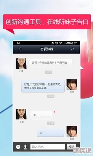 成品人短视频app推荐一下，内部员工曝光公司高管恋情绯闻