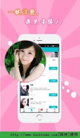 成品人短视频app推荐一下，内部员工曝光公司高管恋情绯闻