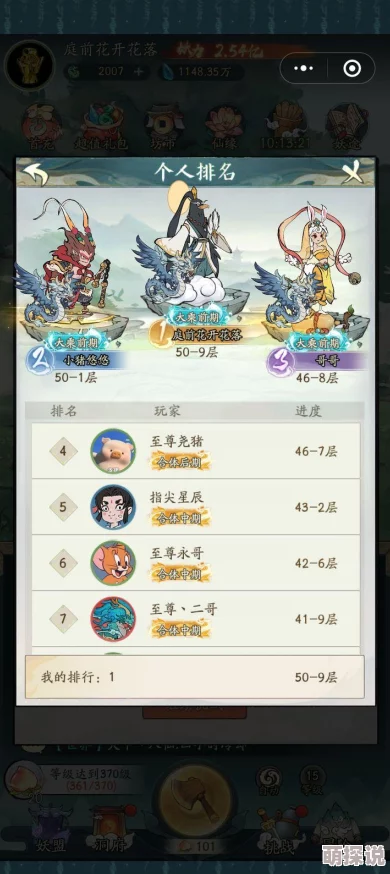 寻道大千手游新区启程必备：详细起号玩法指南与攻略大全