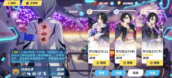 探究DNF武神职业：哪个技能伤害输出最高及技巧解析