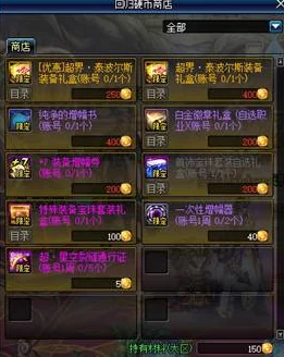 对比分析：勇士与冒险游戏体验对比地下城与勇士，哪款更胜一筹？