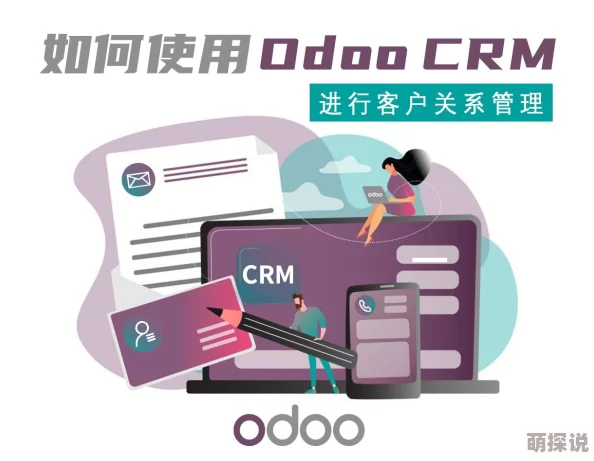 成免费CRM特色VIP：全新功能上线，助力企业高效管理客户关系与提升服务体验