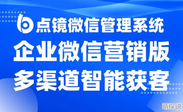 成免费CRM特色VIP：全新功能上线，助力企业高效管理客户关系与提升服务体验