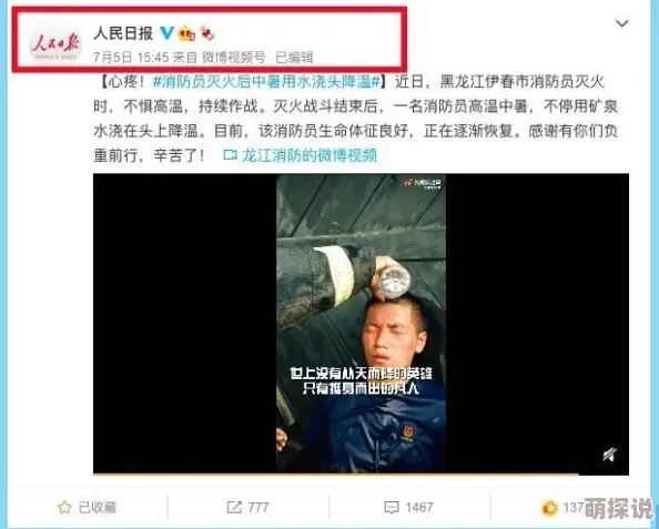 震惊！激情自拍视频竟然引发了全国范围的热议，网友们纷纷表示无法自拔，究竟发生了什么？激情自拍视频