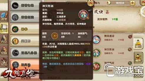 江湖武学迎来全面加强，九阴真经新版本正式定档于10月18日上线