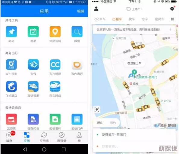 yoiwu737跳转接口引发网友热议：用户体验与安全性问题亟待解决，期待更透明的使用说明和反馈机制