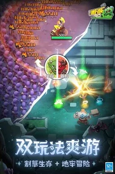 这个地下城有点怪：职业选择攻略与推荐指南