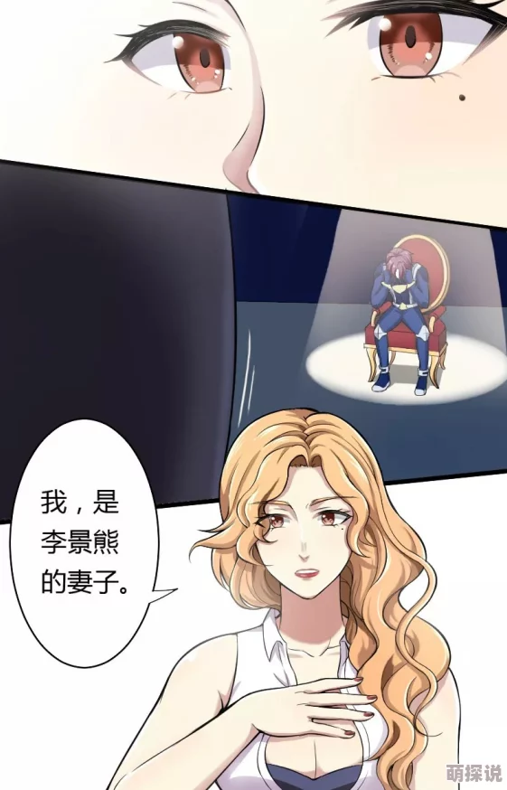 护士强制榨精动漫无打码，令人震惊的事件曝光，背后隐藏着怎样不为人知的真相？