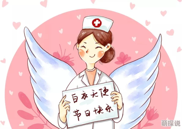 护士强制榨精动漫无打码，令人震惊的事件曝光，背后隐藏着怎样不为人知的真相？