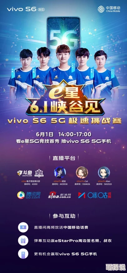 5g天天爽：全球5G网络覆盖率持续提升，用户体验显著改善，助力数字经济发展新机遇