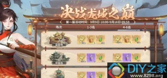 江湖如梦手游深度攻略：全面解析银币获取方法与途径