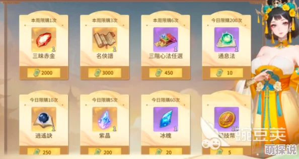 江湖如梦手游深度攻略：全面解析银币获取方法与途径