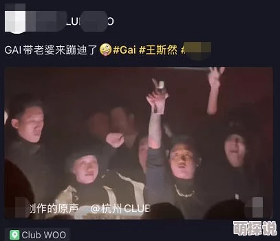 一男孩半夜给女孩吃坤巴，惊现神秘食材引发网络热议，众人争相模仿暗夜美食！