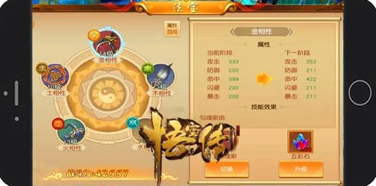 黑神话：悟空游戏中藕雹刷不出来问题的高效解决方法