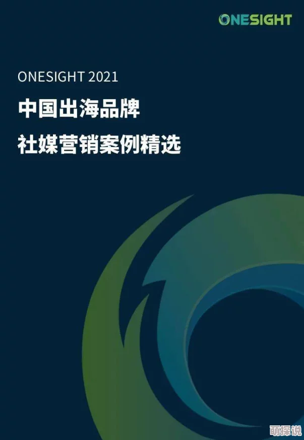 坤巴对嘴吧：深度解析现代社交媒体文化对青年表达方式的影响与变化