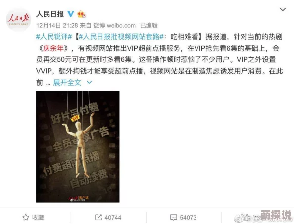 国产嘼皇xvideos视频：这是一部展示中国本土文化与现代元素结合的成人影片，内容丰富多样，吸引了众多观众关注