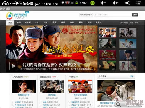 国产嘼皇xvideos视频：这是一部展示中国本土文化与现代元素结合的成人影片，内容丰富多样，吸引了众多观众关注
