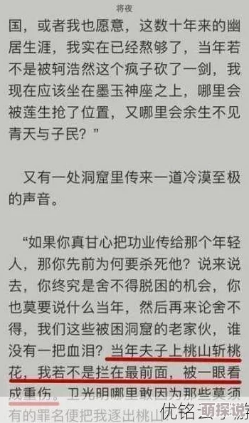 大不大试试不就知道了笔趣阁：新书发布引发读者热议，畅销榜单再创新高