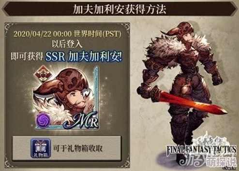 归龙潮秋日特派活动全新玩法详细介绍与攻略指南