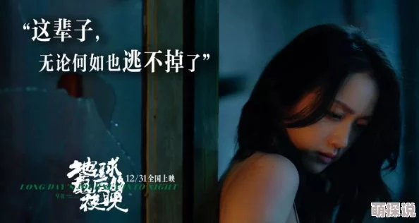 午夜＊在线观看，震惊！全球观众热议的神秘事件背后竟隐藏着不为人知的真相！
