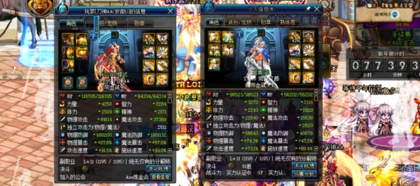 《凡人御灵传》最强人物排名及职业选择推荐指南