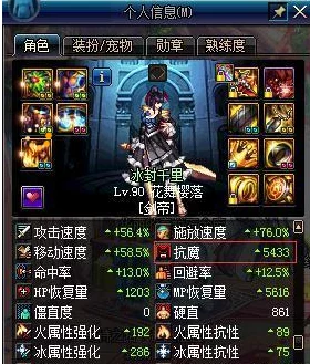 探究DNF中哪个手镯装备能带来更高的名望值提升