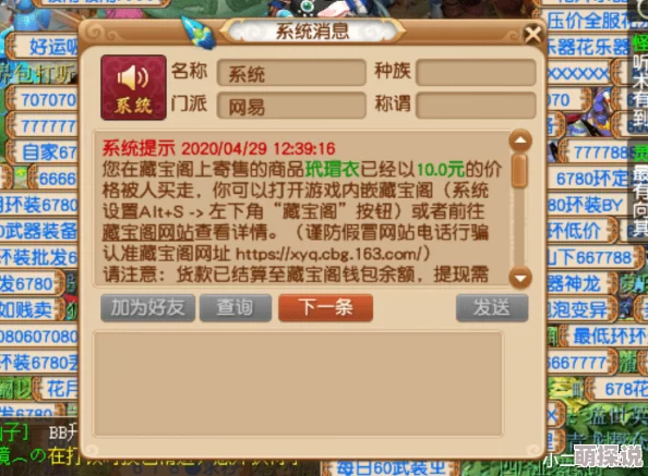 对比分析：梦幻西游与DNF哪个游戏更赚钱及盈利策略探讨