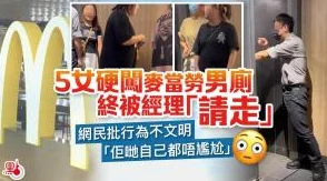女同互摸18：最新社交平台引发热议，网友热烈讨论女性之间的亲密关系与社会接受度