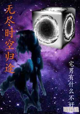 深入探索无尽梦回：云之梦的独特魅力与奇妙体验如何？