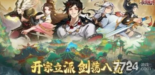 最强祖师：新手期开荒必备！前期强力阵容搭配推荐指南