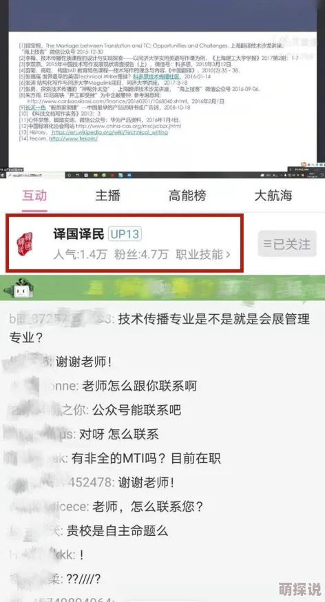 yw1138最新网名推荐与创意分享：如何选择个性化的网络昵称以提升在线形象和社交互动体验