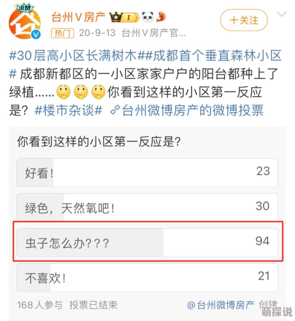 yw1138最新网名推荐与创意分享：如何选择个性化的网络昵称以提升在线形象和社交互动体验