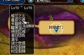 DNF纯打钱攻略：哪个地图收益更高，快速赚取金币指南