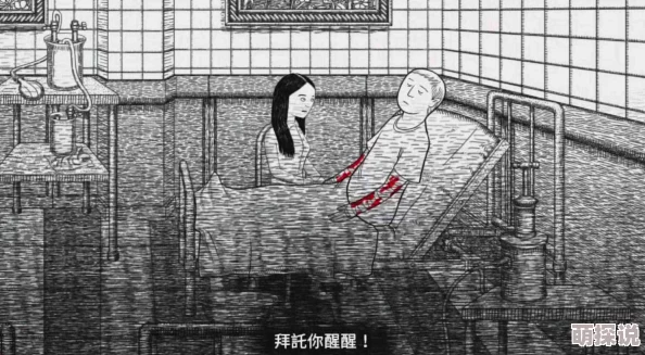 深入剖析：无尽梦回中的拖延之梦，其影响与应对策略如何？