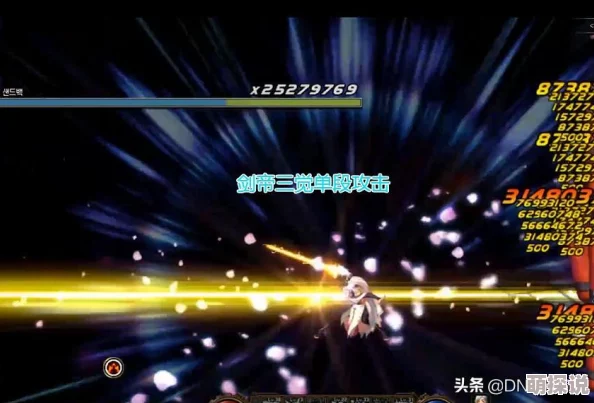 DNF红眼角色选择哪个属性攻击更为优势分析