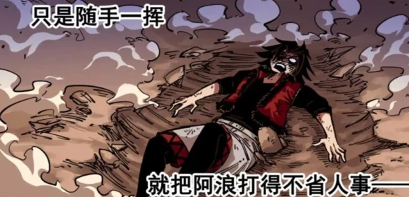 DNF红眼角色选择哪个属性攻击更为优势分析