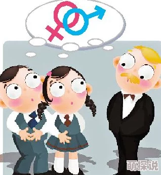 男人添女荫道口视频引发热议，网友纷纷讨论社会风气与性别平等问题，呼吁加强公共场所安全意识和法律保护