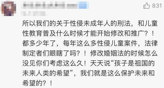 男人添女荫道口视频引发热议，网友纷纷讨论社会风气与性别平等问题，呼吁加强公共场所安全意识和法律保护