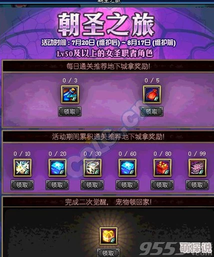 DNF游戏中奶妈角色技能强化推荐：重点提升哪些技能更有效？