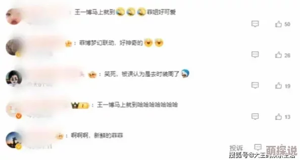 一男多女辣文纯h：震惊！竟然有这样的情节引发热议，网友们纷纷表示无法接受！