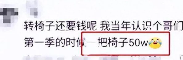 一男多女辣文纯h：震惊！竟然有这样的情节引发热议，网友们纷纷表示无法接受！