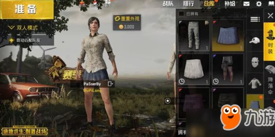 b站刺激战场直播视频怎么看？详细步骤与技巧分享，轻松掌握观看精彩直播的方式与注意事项