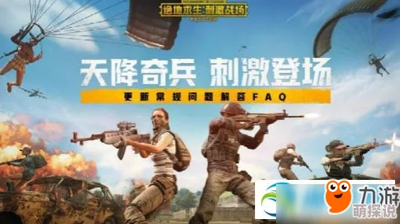 b站刺激战场直播视频怎么看？详细步骤与技巧分享，轻松掌握观看精彩直播的方式与注意事项