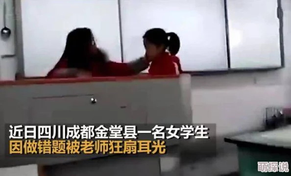 上课跳蛋老师把声音开到最大，这一事件引发了学生们的强烈反响，课堂气氛瞬间变得尴尬而搞笑