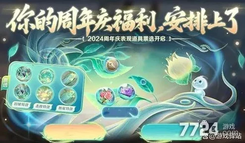 2024年王者荣耀周年庆具体举办时间及活动预告