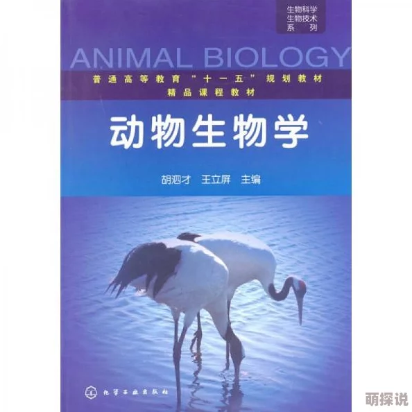 人、猪与狗：从生物学视角探讨三者在社会文化中的角色与影响力分析